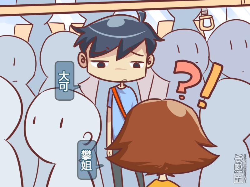 第229回好難過（5P）-第1頁