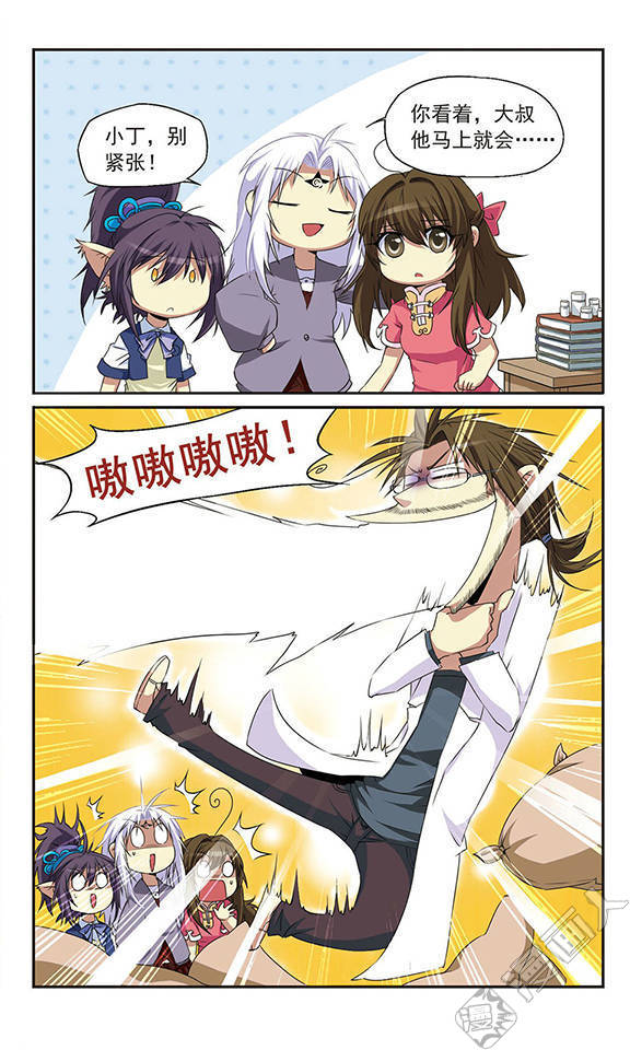 第156回（14P）-第61頁