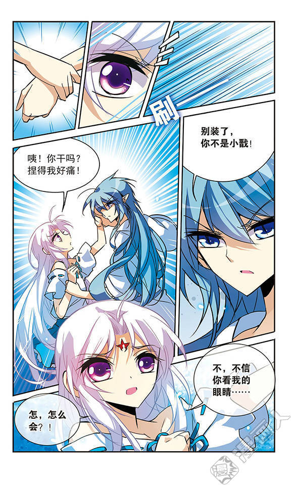 第59話（4P）-第41頁