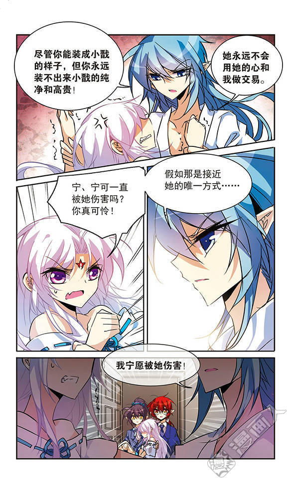 第59話（4P）-第41頁