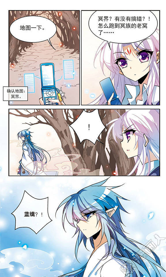 第101回另有目的（13P）-第7頁