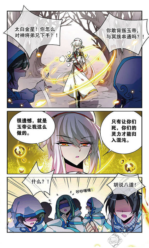 第28話（46p）-第47頁