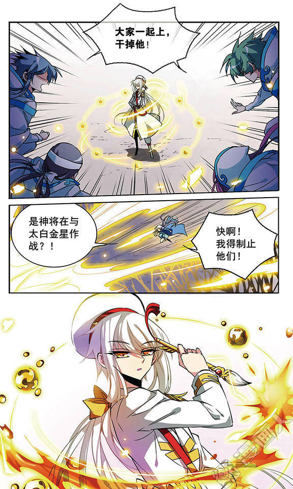第28話（46p）-第47頁