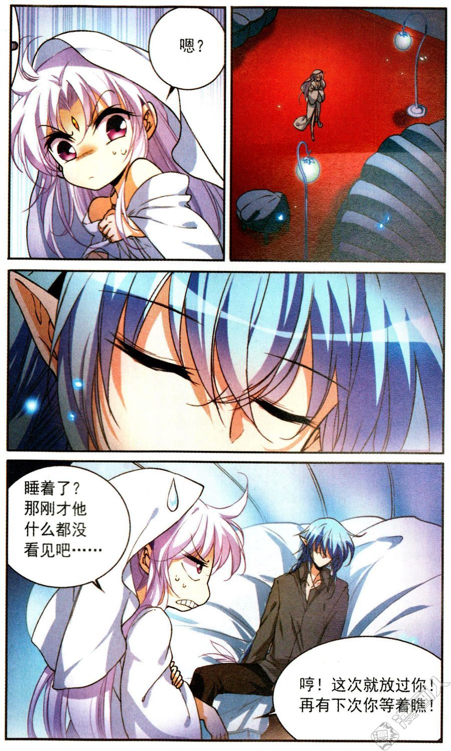 第225話
