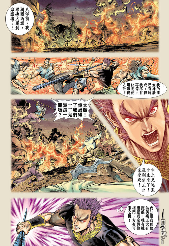 第11卷（37P）-第17頁
