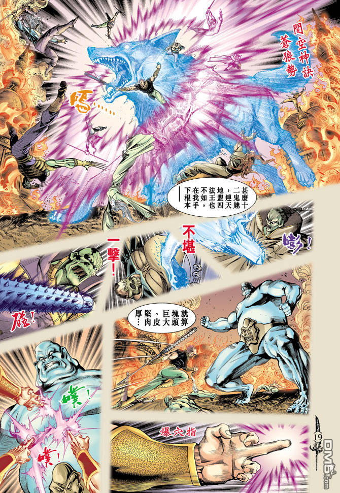 第11卷（37P）-第17頁