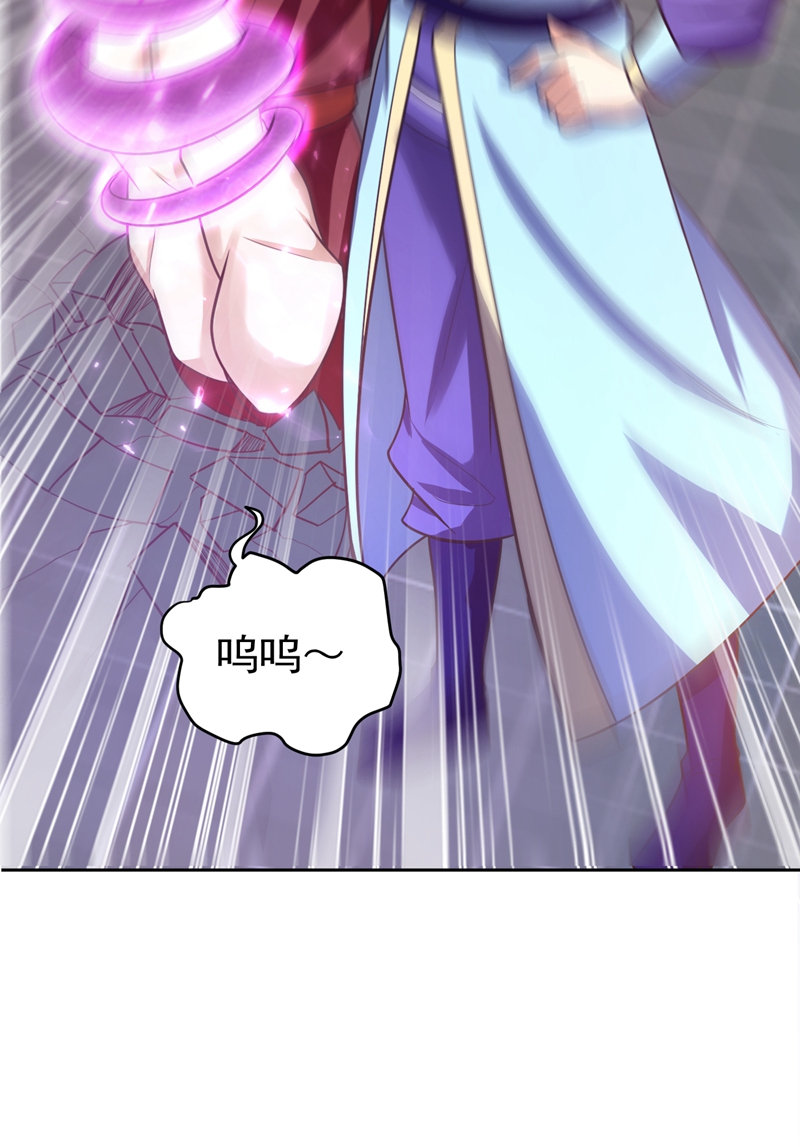 第2回（8P）-第121頁