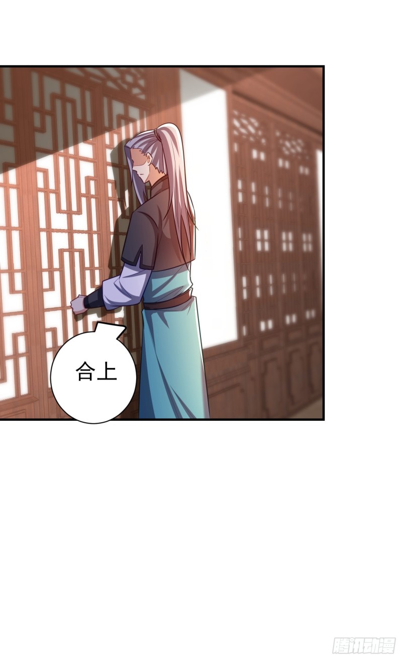第126話（28P）-第71頁