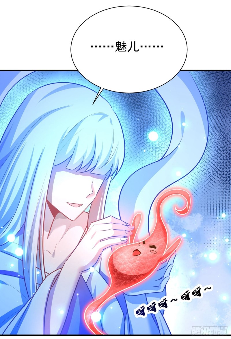 第202回紫藤變異了？！（39P）