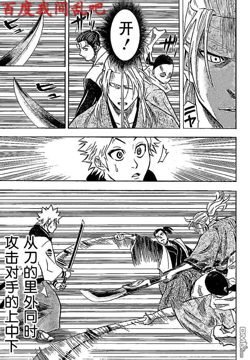 第168話-第25頁