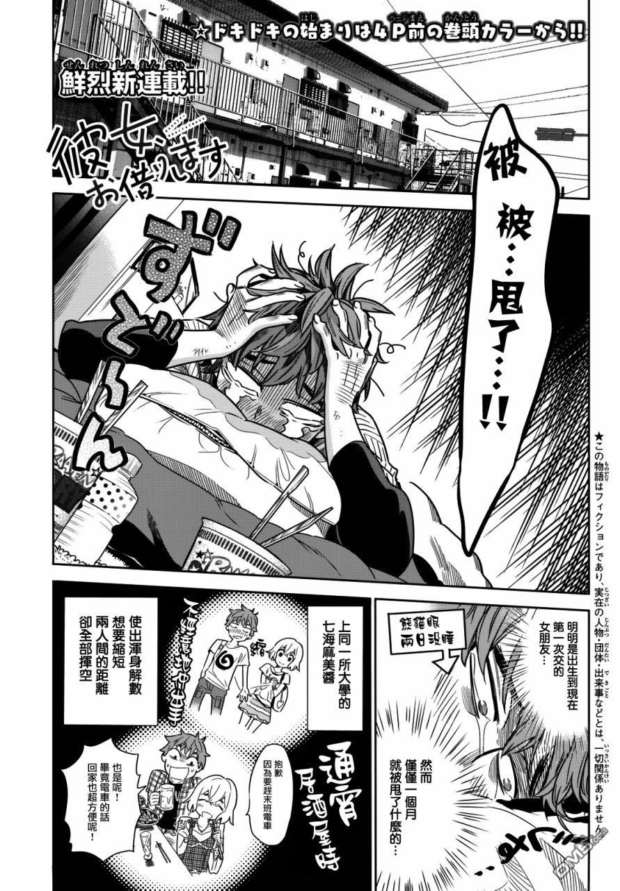 第414話（20P）-第235頁