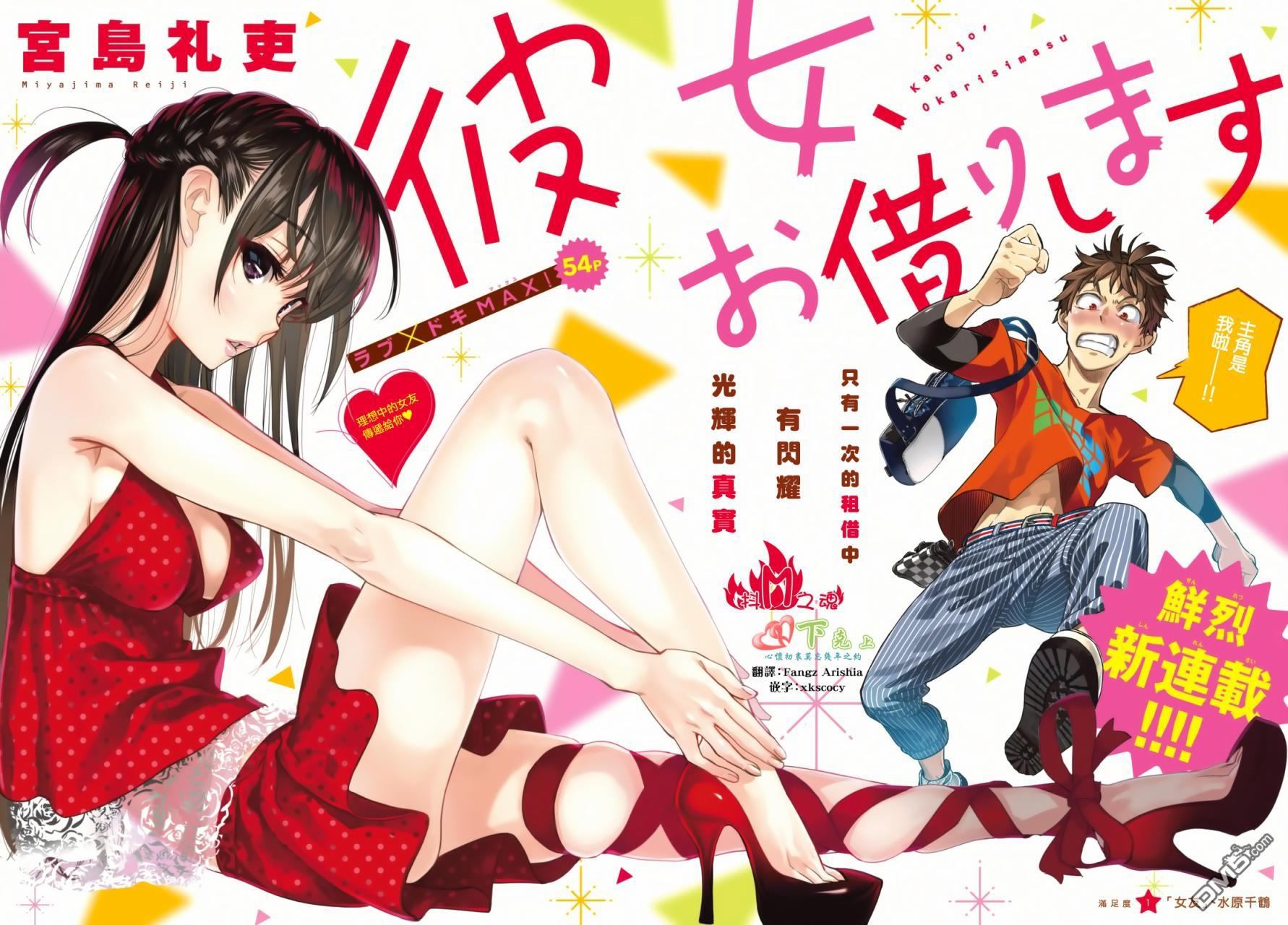 第414話（20P）-第235頁