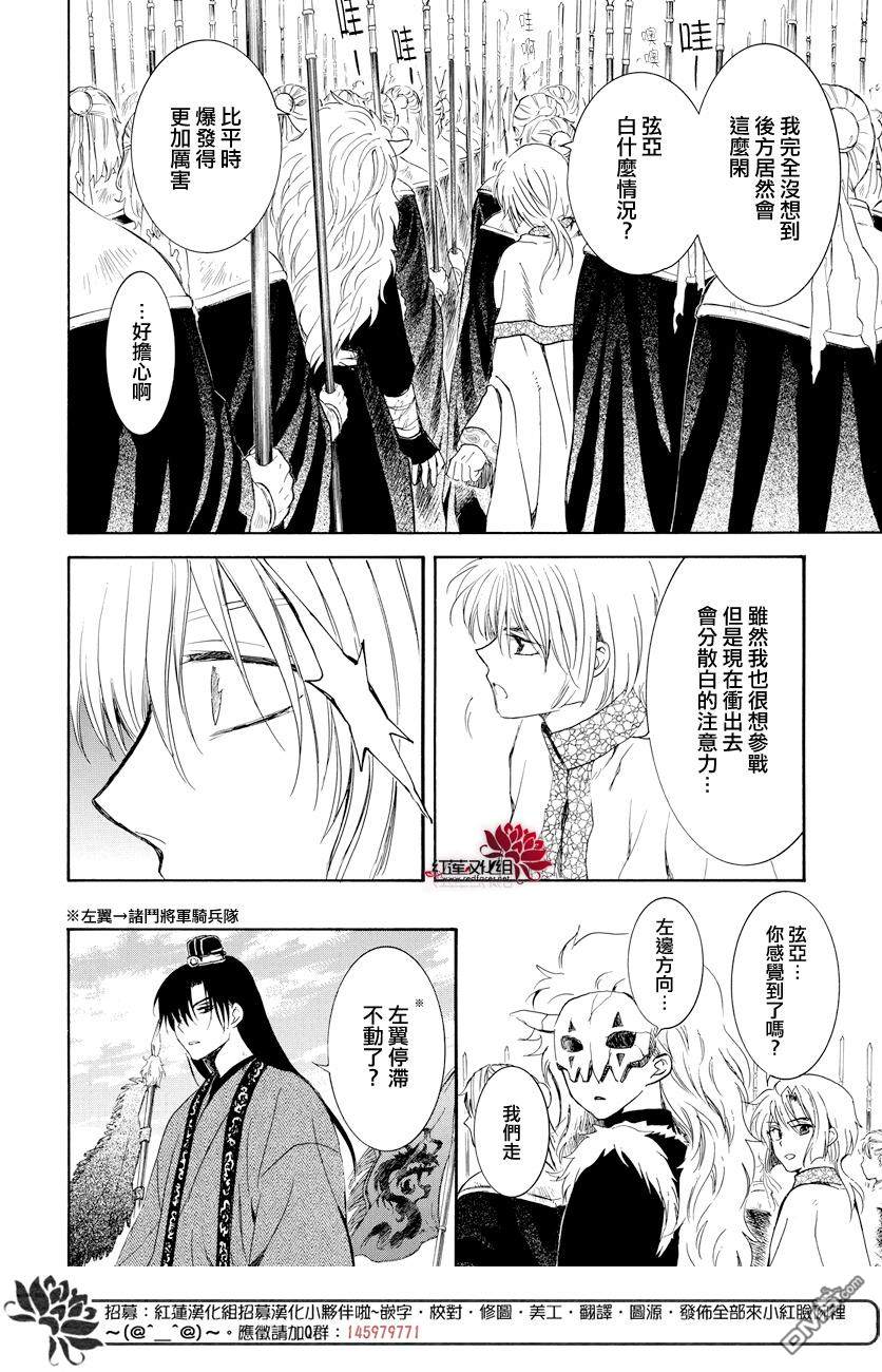 第428回