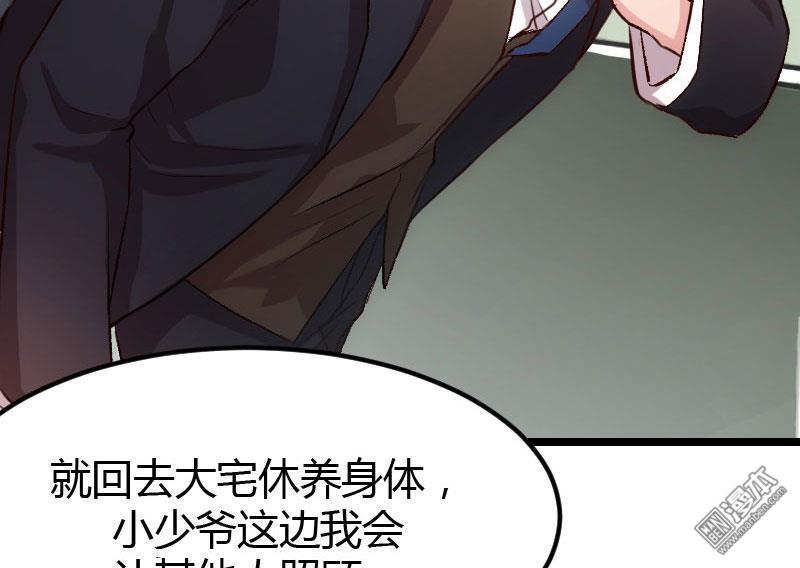 第105話（17P）-第299頁