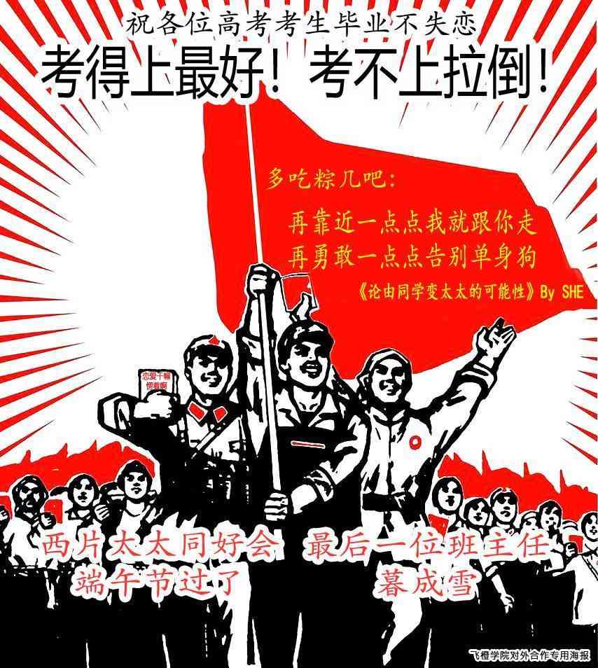 第81話（17P）-第16頁