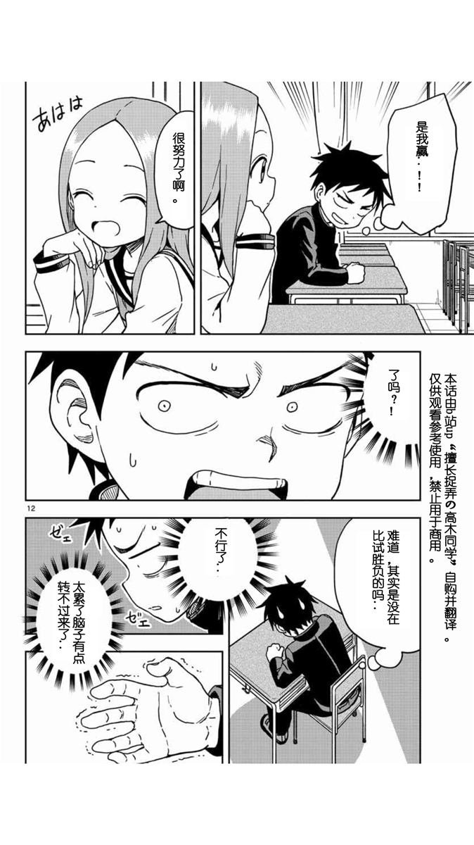 第21卷（215P）-第27頁
