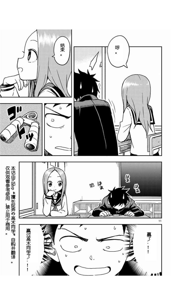 第21卷（215P）-第27頁
