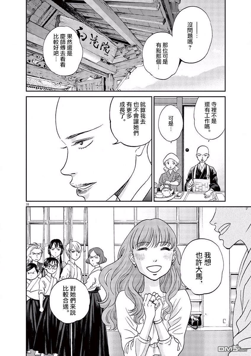 31-第28頁