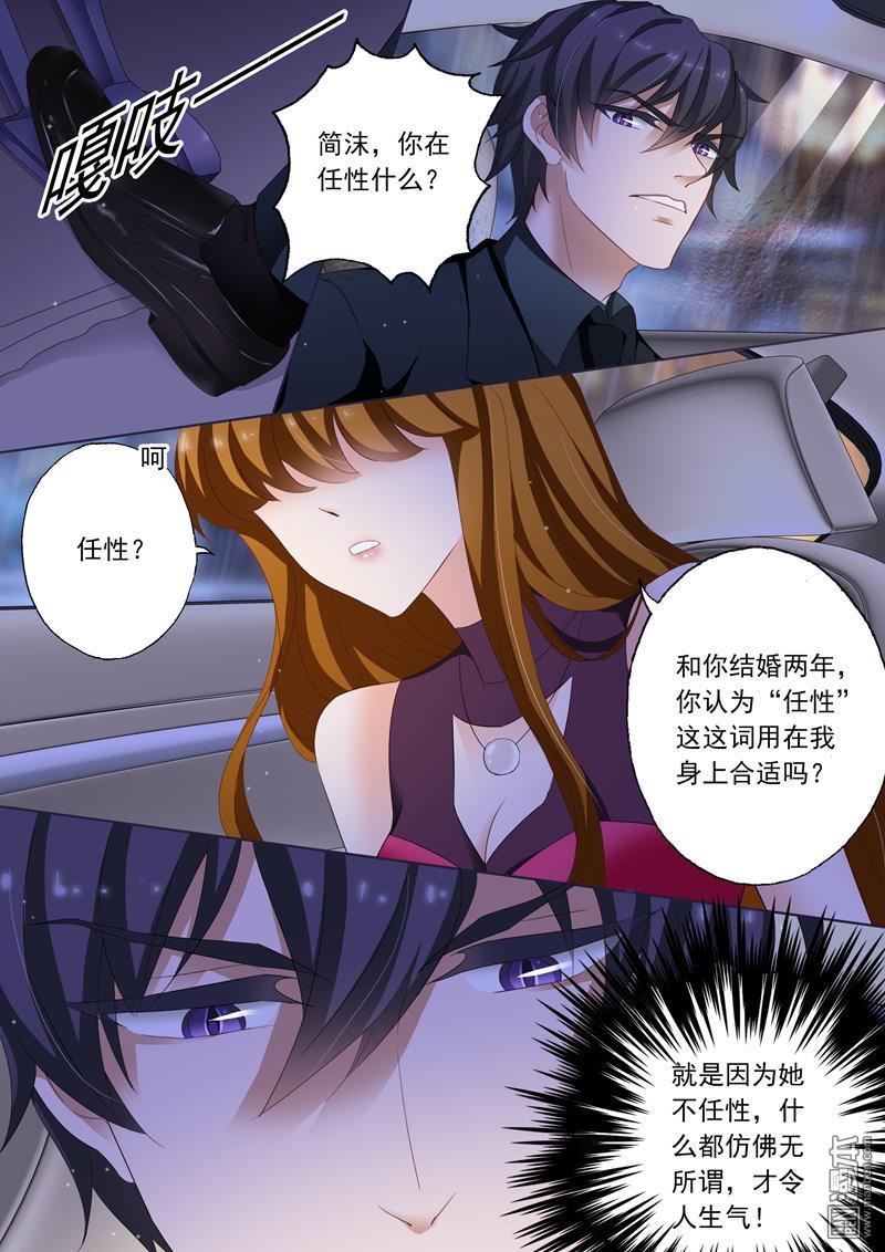 第187回你不想搬，可以不搬（9P）-第5頁