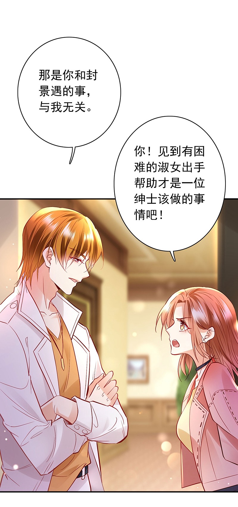 第59話（19P）-第131頁