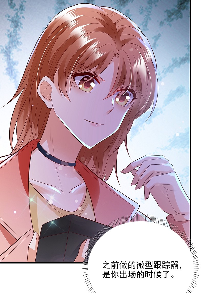 第976話（20P）-第33頁