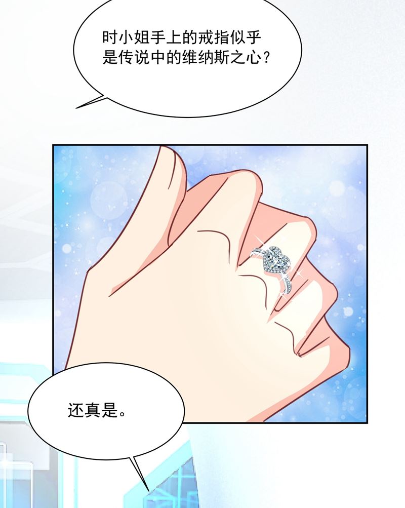 第74回（漫本）-第179頁