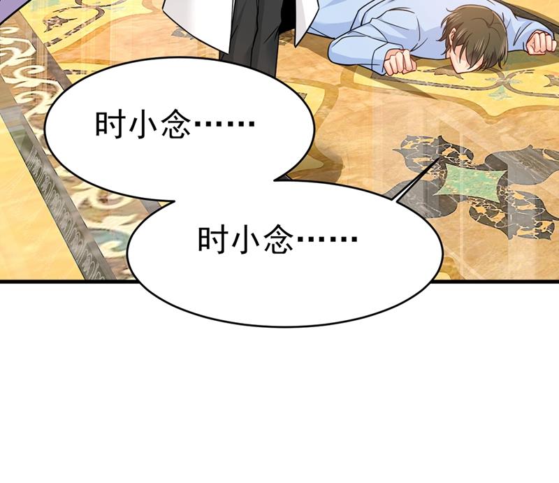 第34回家長攀比（14P）-第68頁