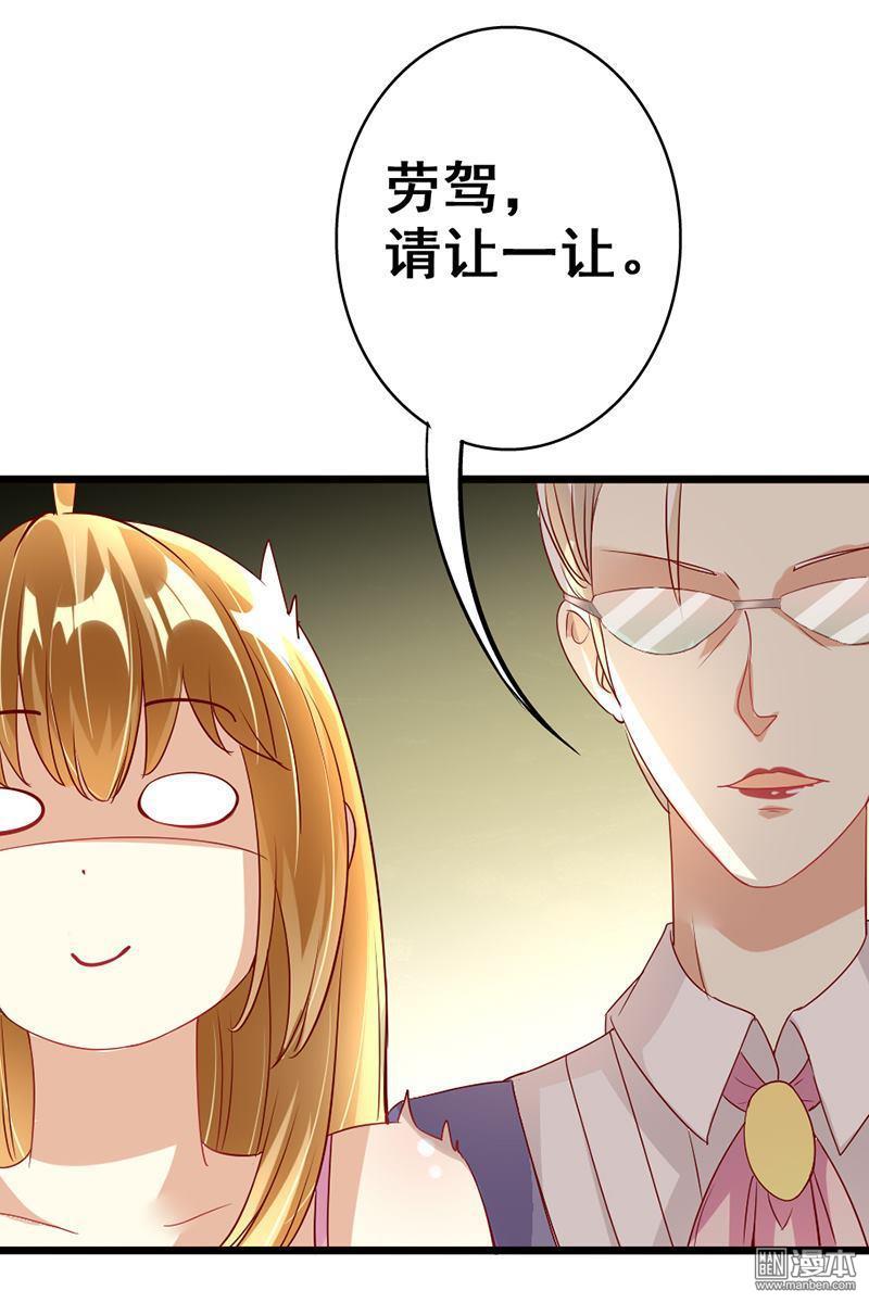 第38話-第83頁