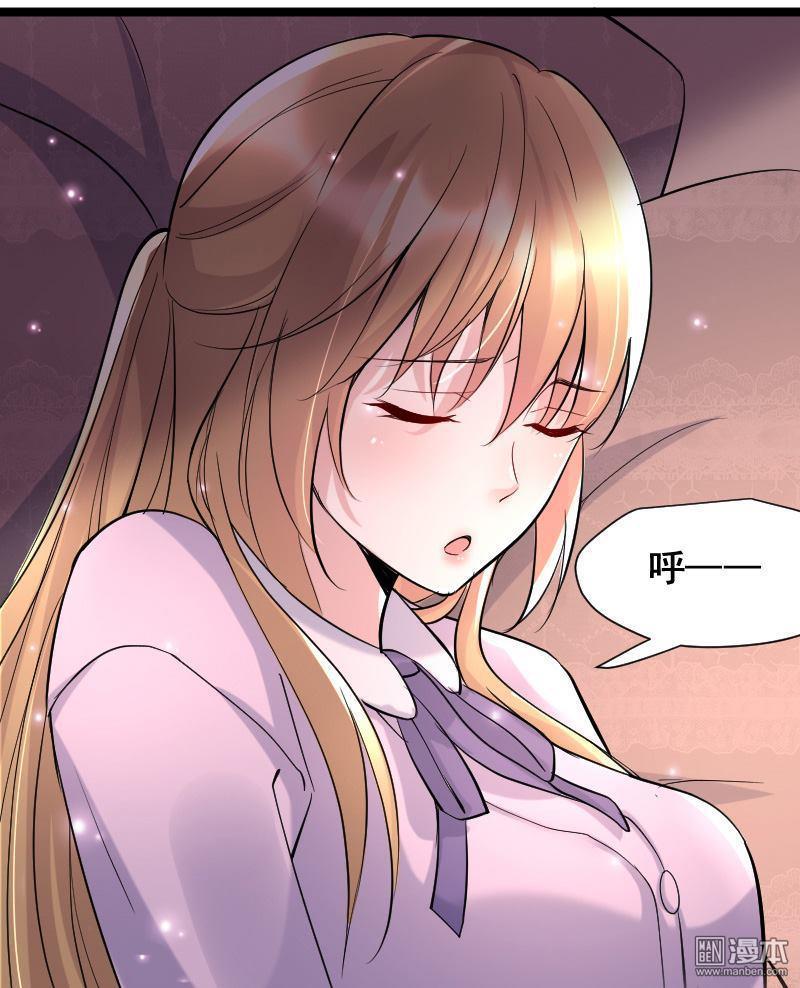 第54回男人都是大豬蹄子！（15P）-第11頁