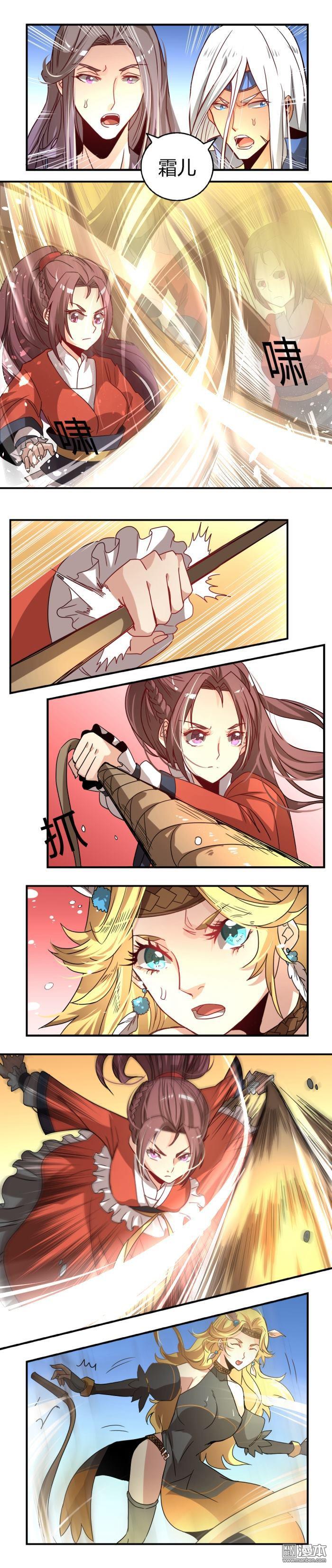 第24回為什麼是女人（6P）-第2頁