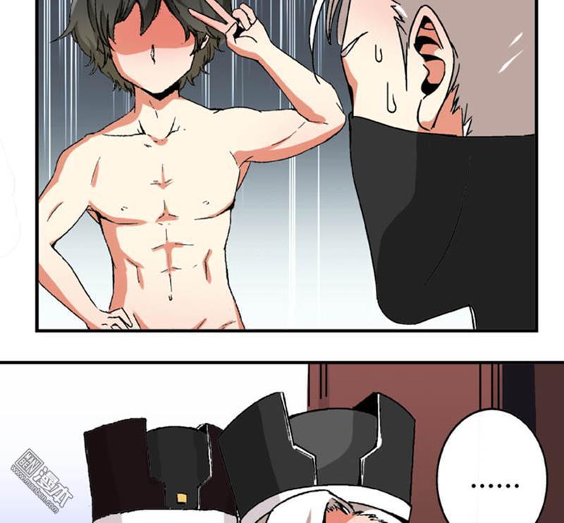 第83話毀屍滅跡（37P）-第55頁