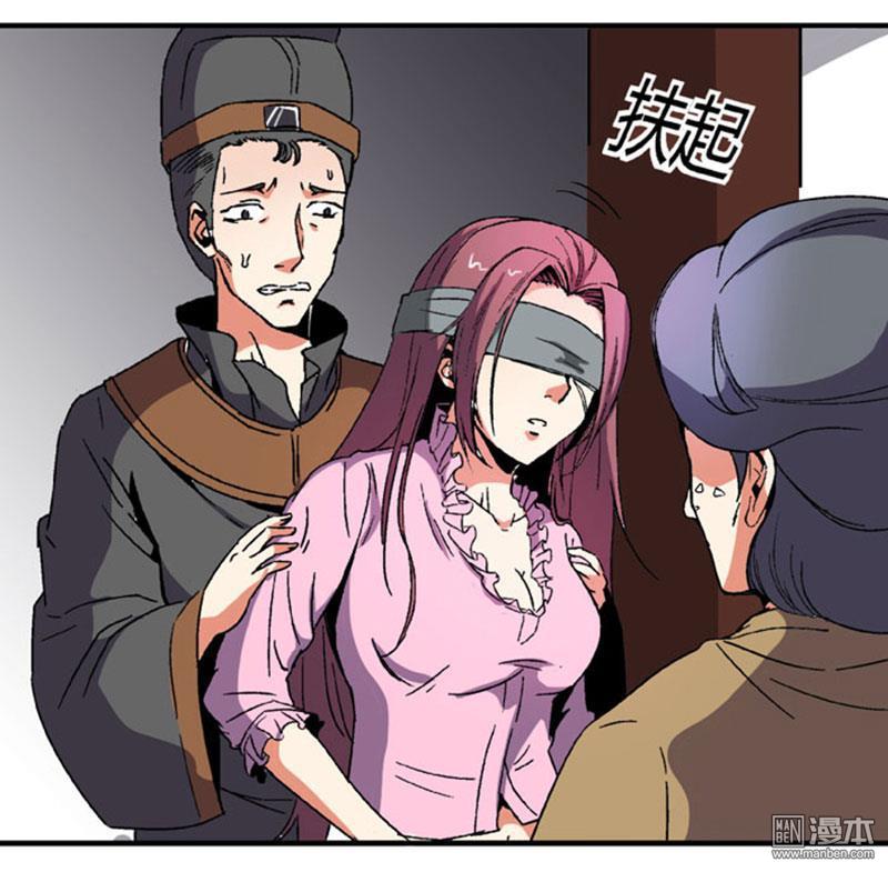 第87回真面目（56P）-第40頁