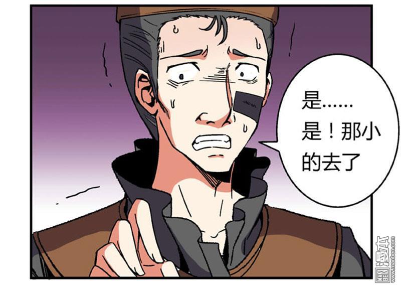 第87回真面目（56P）-第40頁
