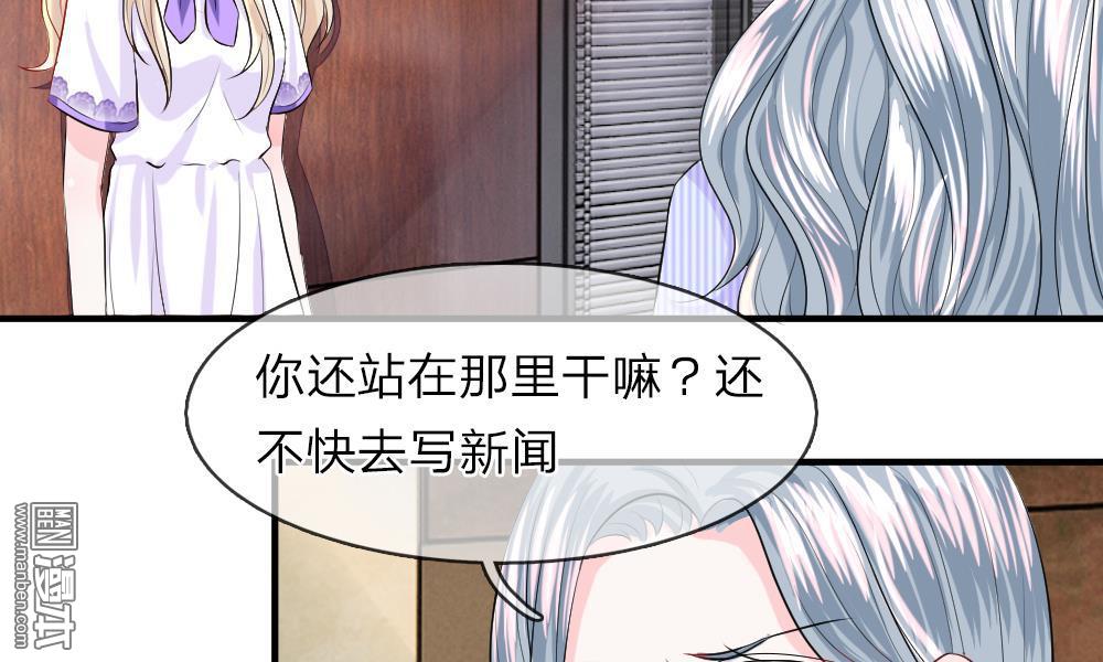 第60回宣戰（3）（8P）-第23頁