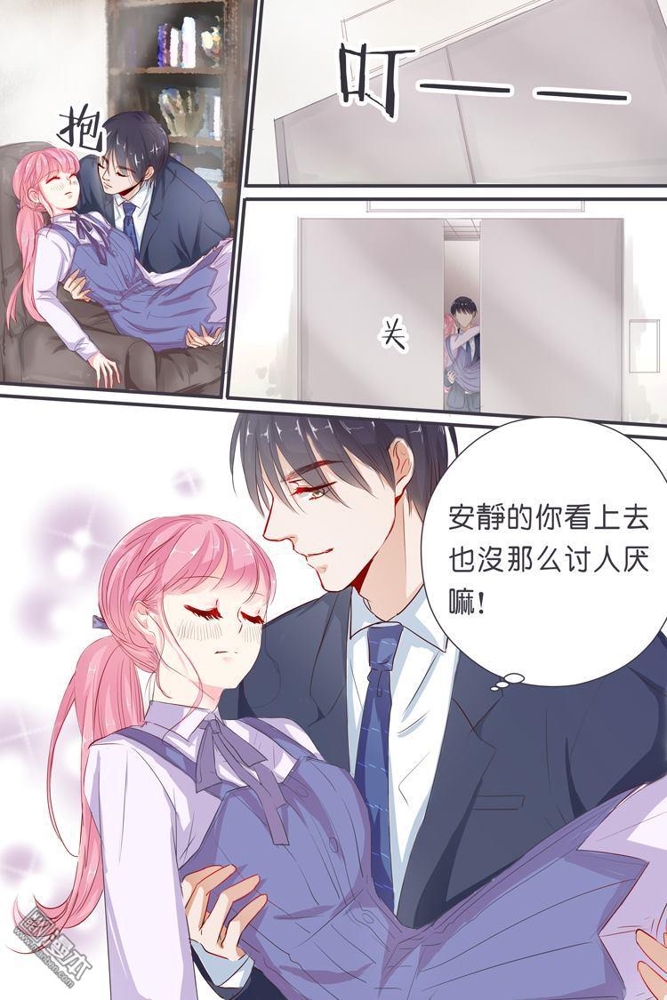 第35回你拽什麼啊！（9P）-第2頁