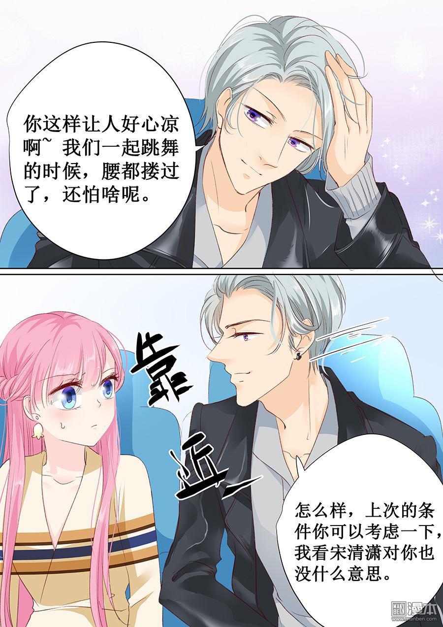 第413話-第142頁