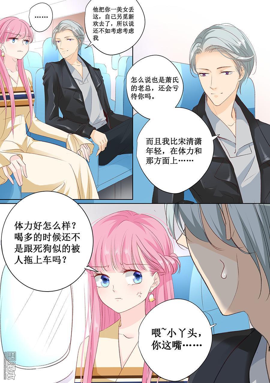 第413話-第142頁