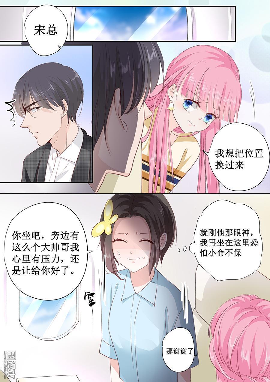 第155回坊間傳聞他是個彎的（10P）-第1頁