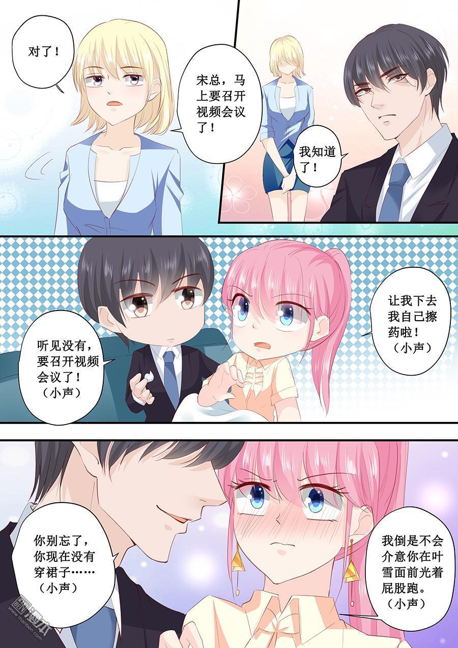第189回視訊會議（10P）-第3頁