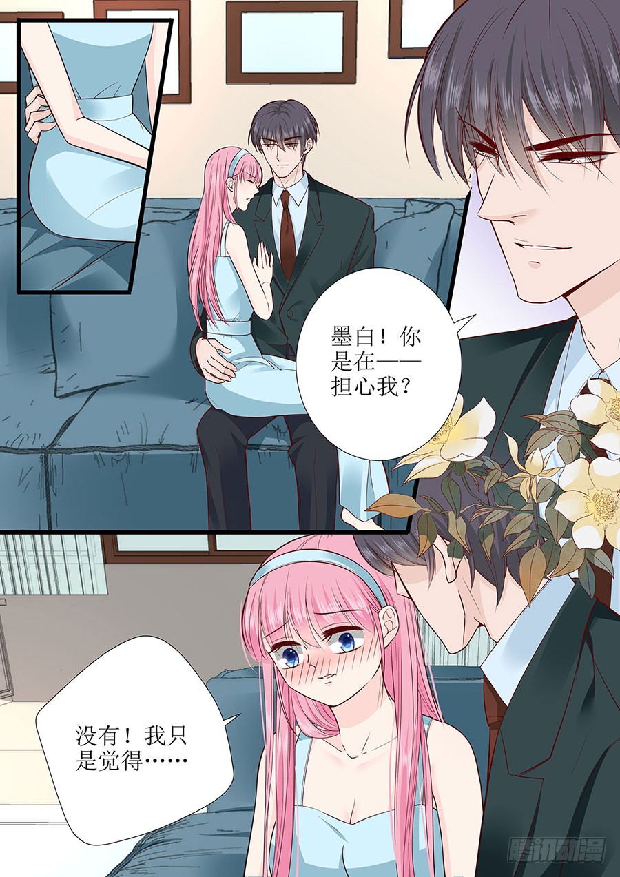 第49話（35P）-第41頁