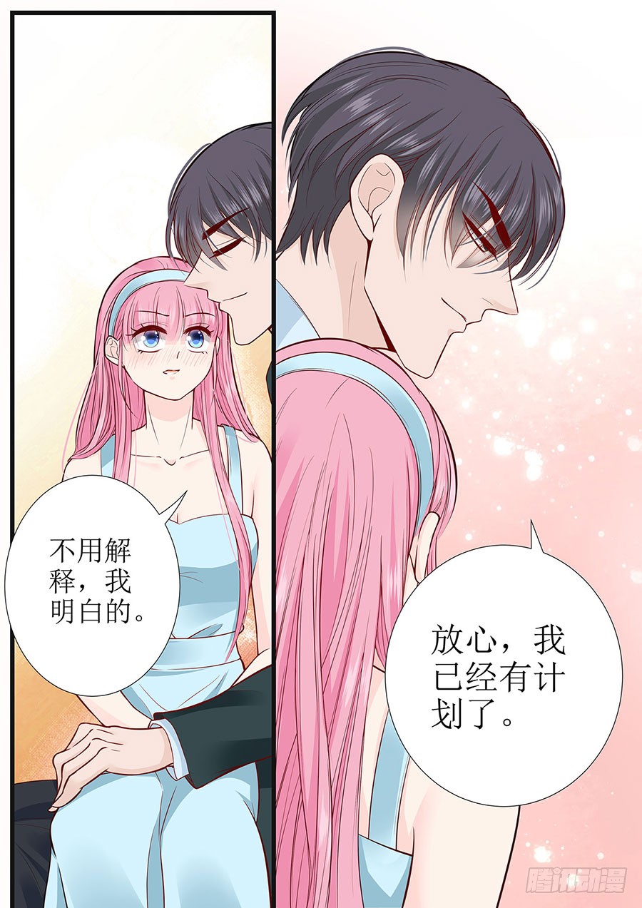 第49話（35P）-第41頁