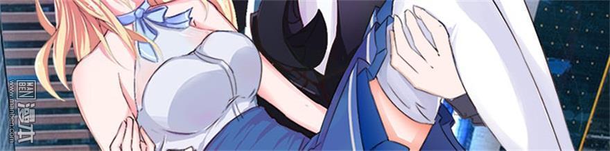 第24回明總的真實身份（143P）-第9頁