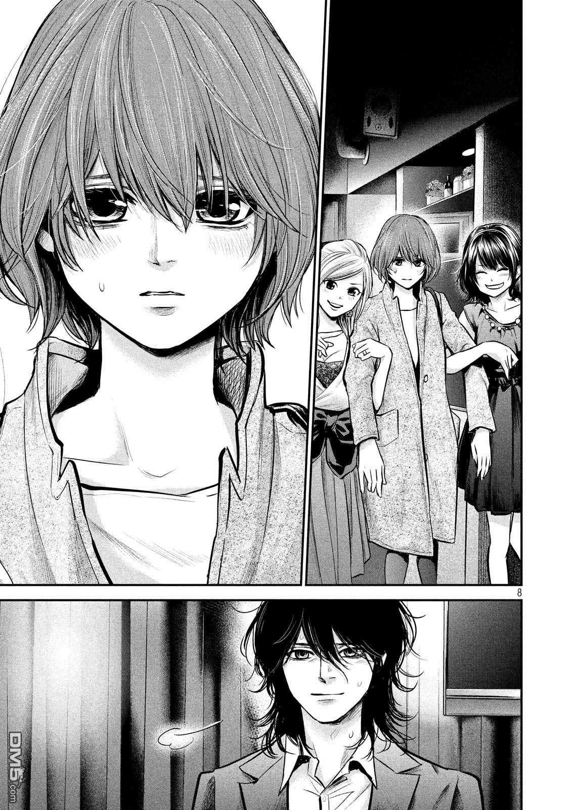 第88話（18P）-第7頁