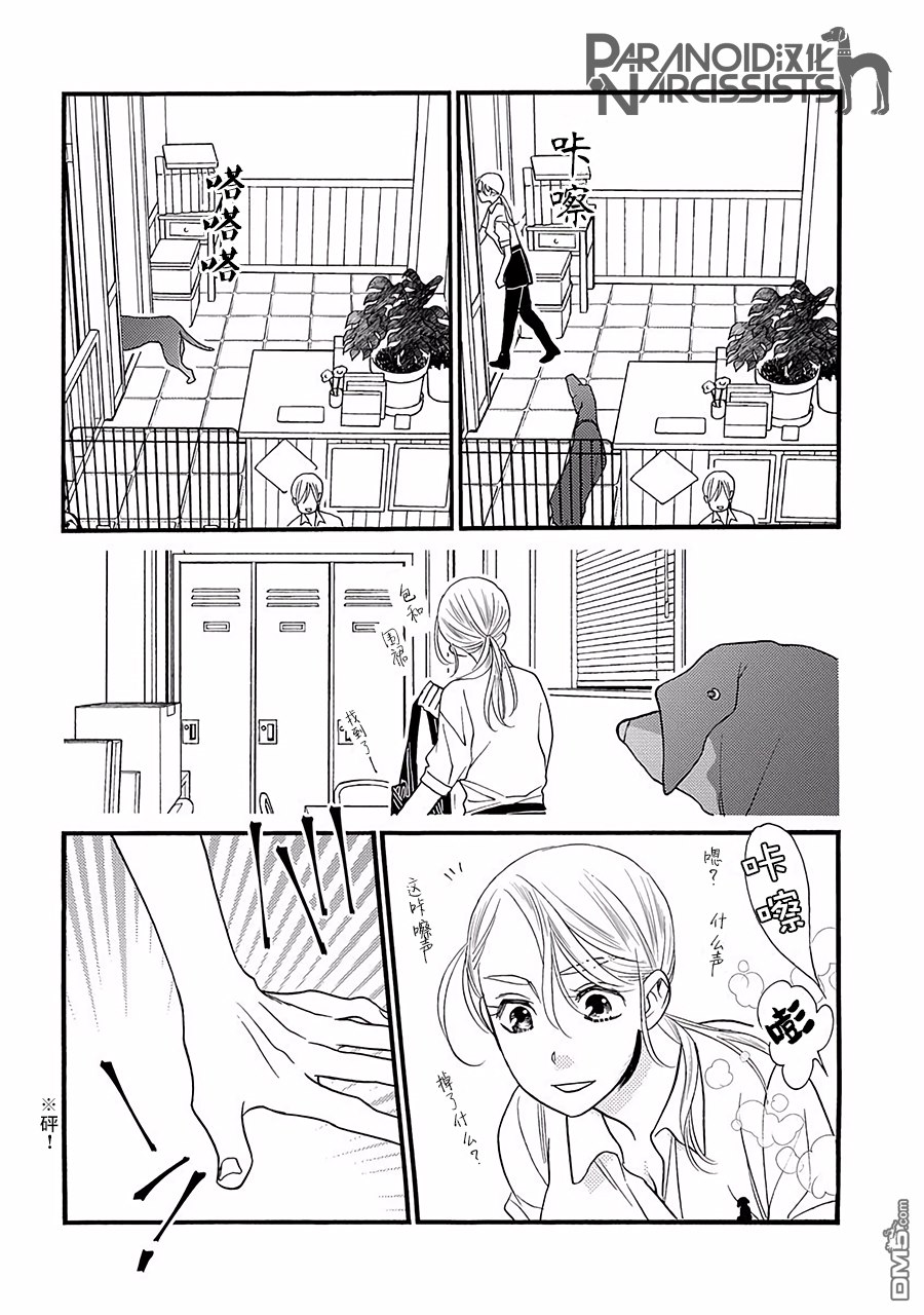 11-第16頁