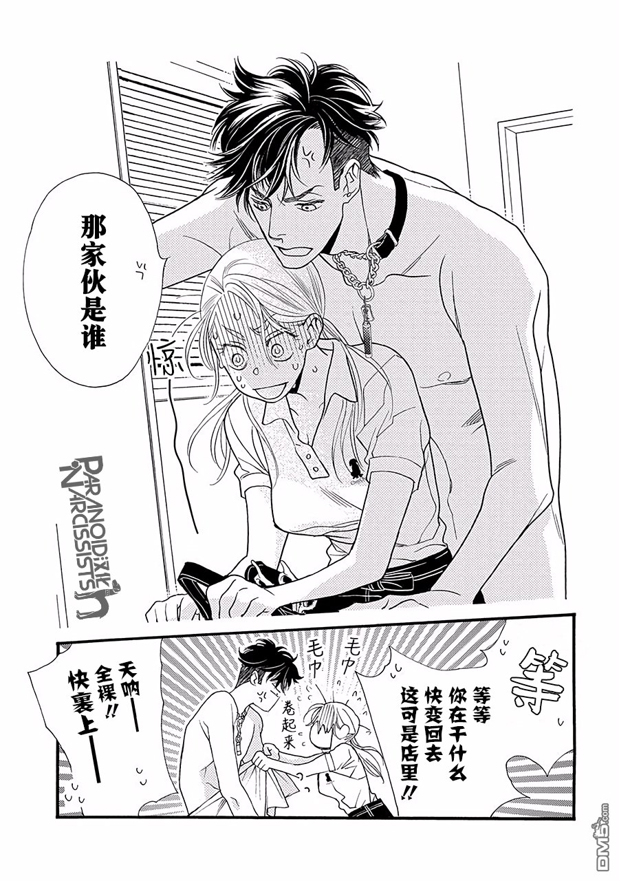 11-第16頁