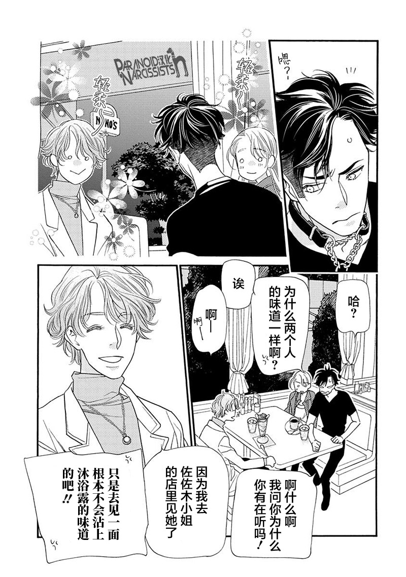 第280話（21P）-第136頁