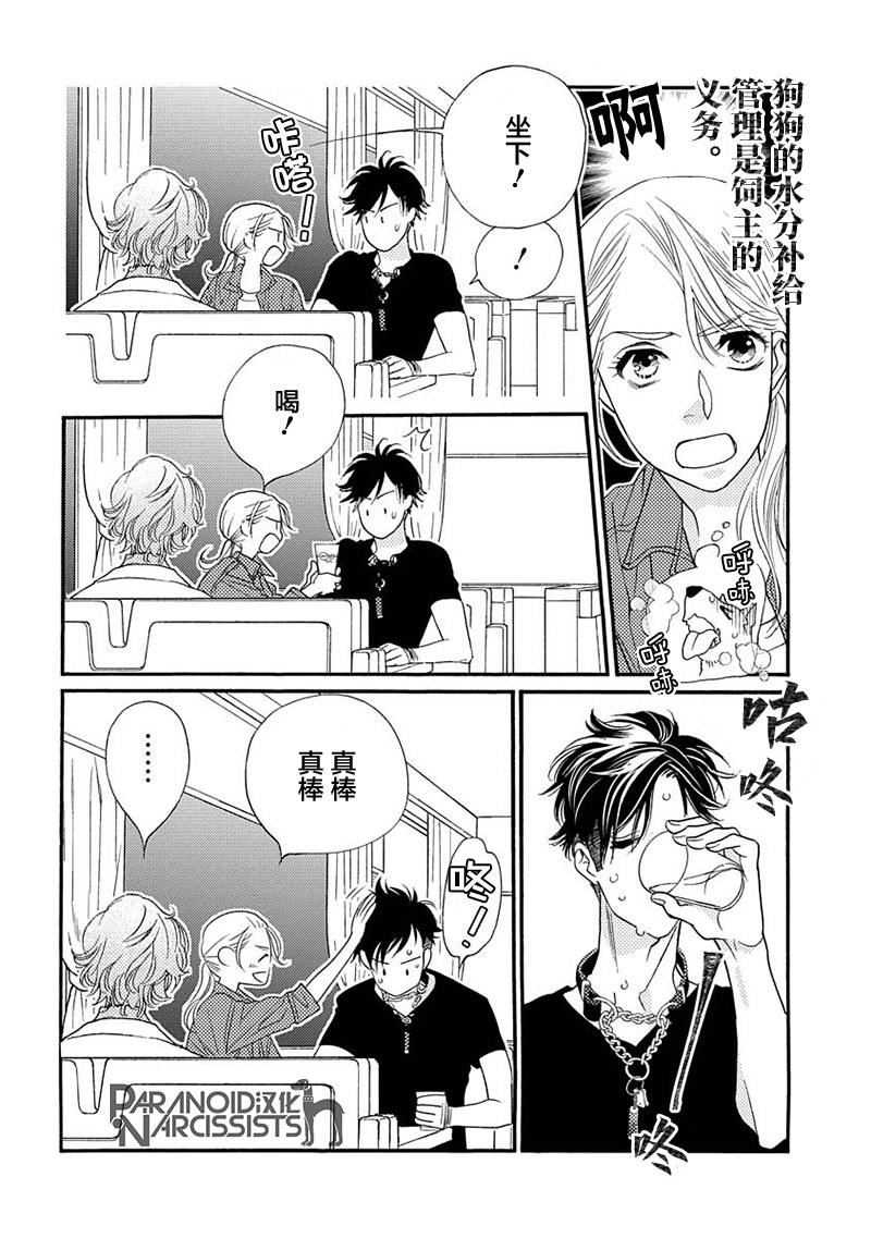 第280話（21P）-第136頁