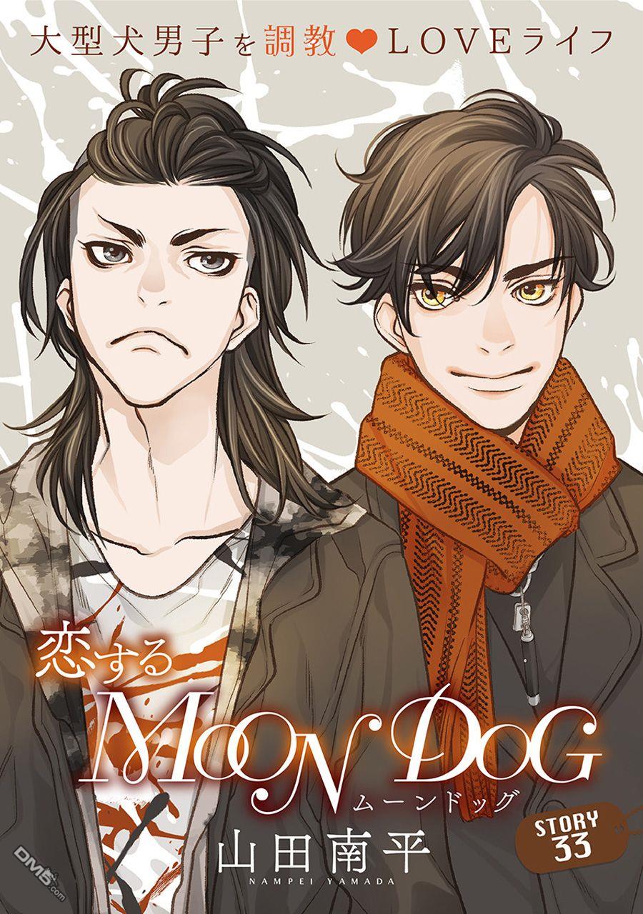 第33話（44P）-第1頁