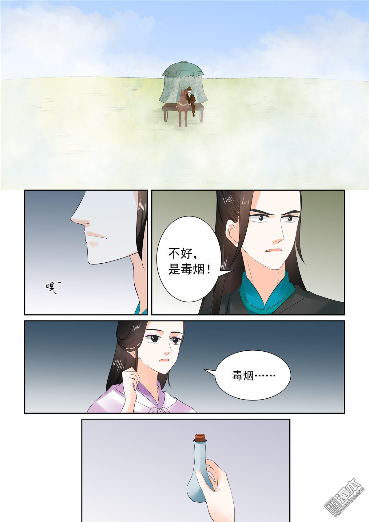第19卷（44P）-第28頁