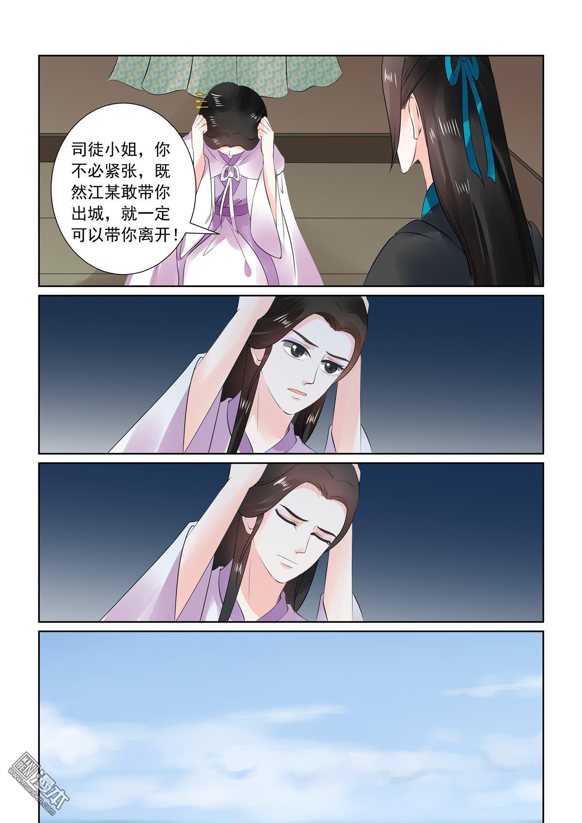 第19卷（44P）-第28頁